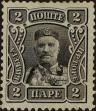 Stamp ID#294921 (1-312-2740)