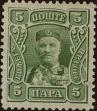Stamp ID#294922 (1-312-2741)