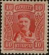Stamp ID#294923 (1-312-2742)