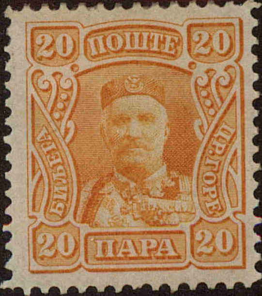 Front view of Montenegro 80 collectors stamp