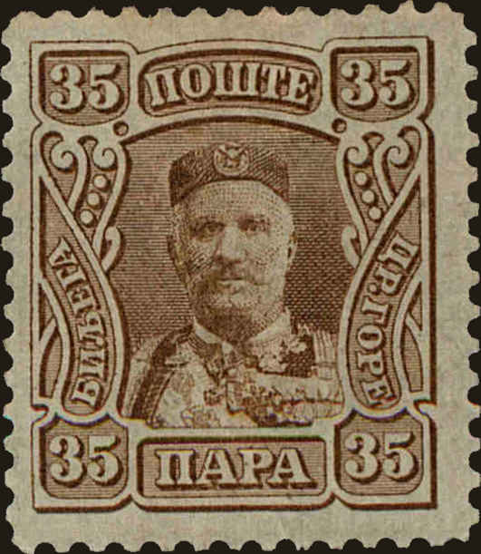 Front view of Montenegro 82 collectors stamp
