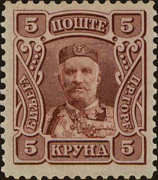 Front view of Montenegro 86 collectors stamp