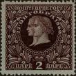 Stamp ID#294931 (1-312-2751)