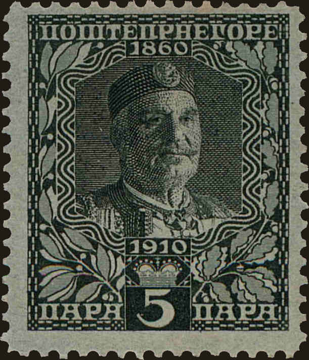 Front view of Montenegro 89 collectors stamp