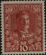 Stamp ID#294933 (1-312-2753)