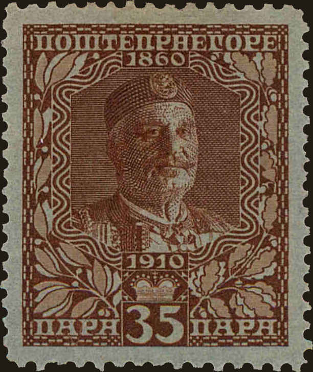 Front view of Montenegro 94 collectors stamp