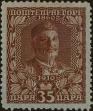 Stamp ID#294935 (1-312-2755)