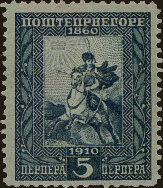 Front view of Montenegro 98 collectors stamp