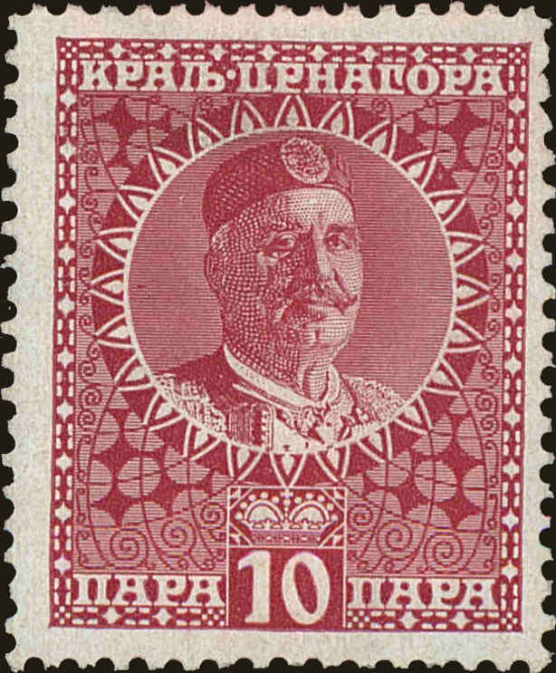 Front view of Montenegro 102 collectors stamp