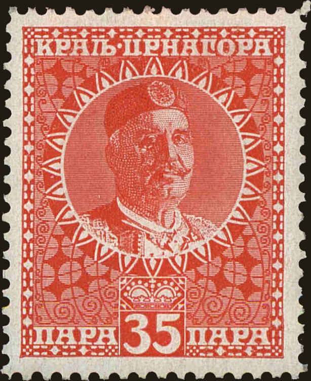 Front view of Montenegro 106 collectors stamp
