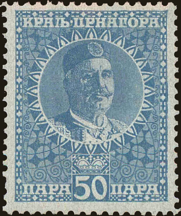 Front view of Montenegro 107 collectors stamp