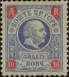 Stamp ID#294950 (1-312-2770)