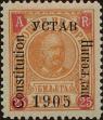 Stamp ID#294953 (1-312-2773)