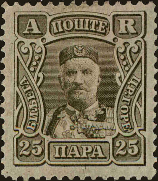 Front view of Montenegro H4 collectors stamp