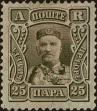 Stamp ID#294954 (1-312-2774)