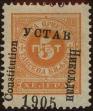 Stamp ID#294955 (1-312-2775)