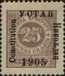 Stamp ID#294957 (1-312-2777)
