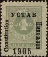 Stamp ID#294958 (1-312-2778)