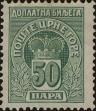Stamp ID#294961 (1-312-2781)