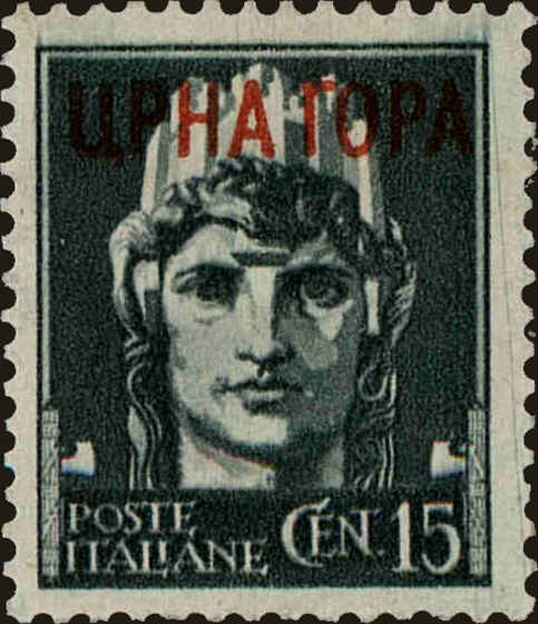 Front view of Montenegro 2N17 collectors stamp