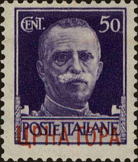 Front view of Montenegro 2N21 collectors stamp