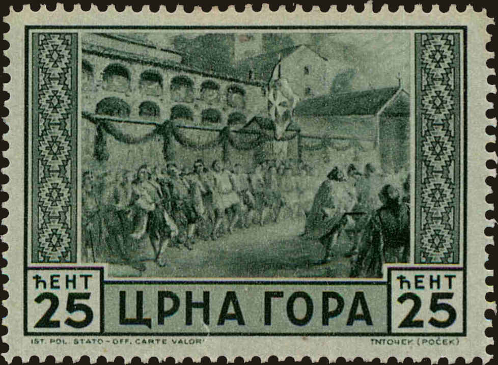 Front view of Montenegro 2N37 collectors stamp