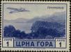 Stamp ID#294977 (1-312-2797)