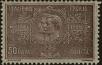 Stamp ID#294998 (1-312-2818)