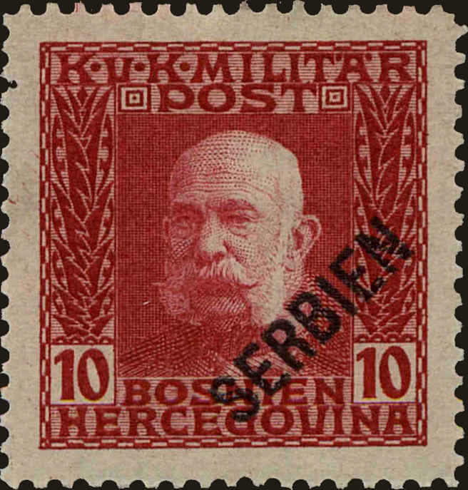 Front view of Serbia 1N6 collectors stamp