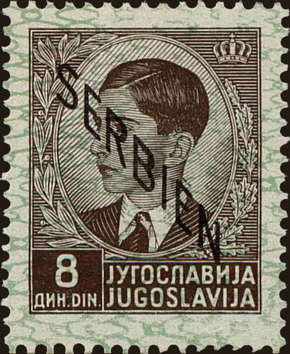 Front view of Serbia 2N11 collectors stamp