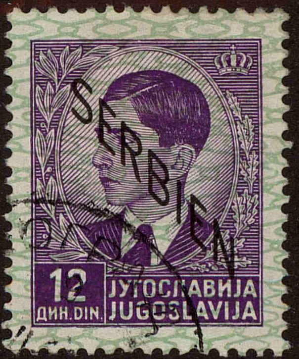 Front view of Serbia 2N12 collectors stamp