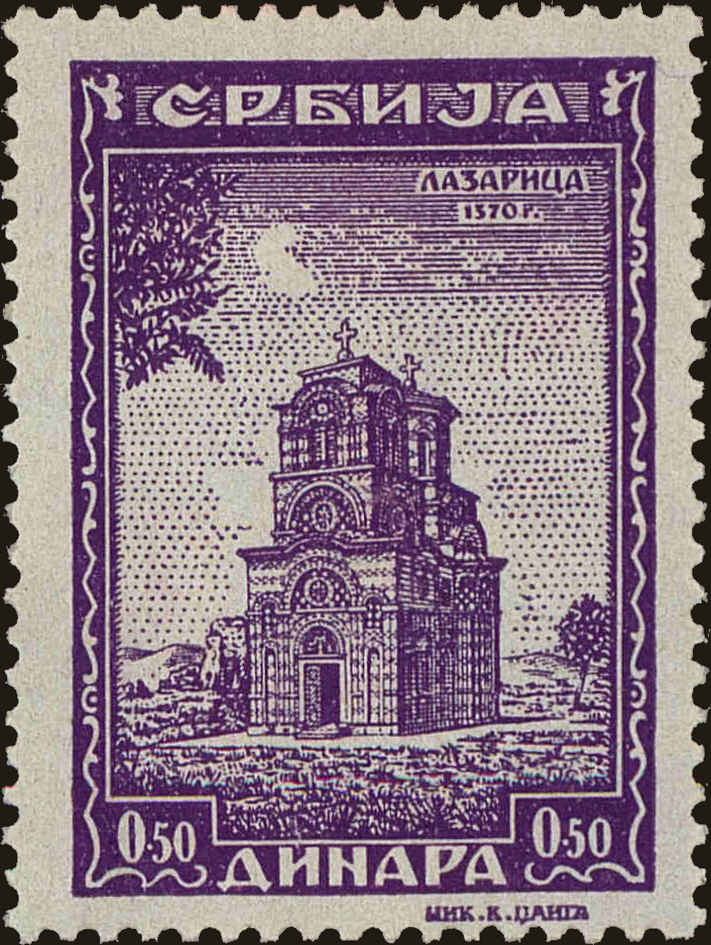 Front view of Serbia 2N31 collectors stamp