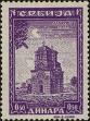 Stamp ID#295011 (1-312-2831)