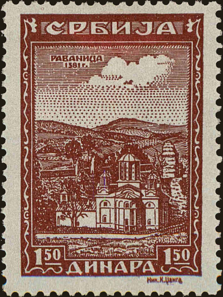 Front view of Serbia 2N33 collectors stamp