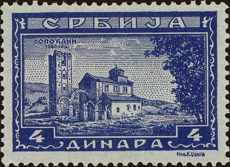 Front view of Serbia 2N38 collectors stamp
