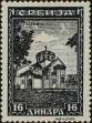 Stamp ID#295021 (1-312-2841)
