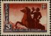 Stamp ID#295022 (1-312-2842)