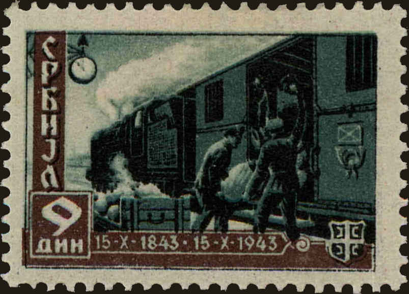 Front view of Serbia 2N44 collectors stamp