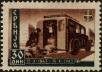 Stamp ID#295024 (1-312-2844)