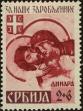 Stamp ID#295028 (1-312-2848)