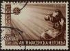 Stamp ID#295029 (1-312-2849)