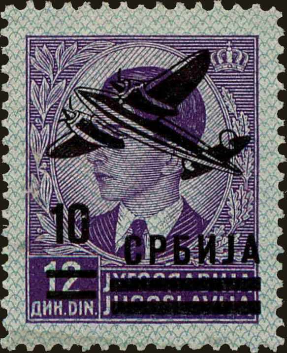 Front view of Serbia 2NC18 collectors stamp