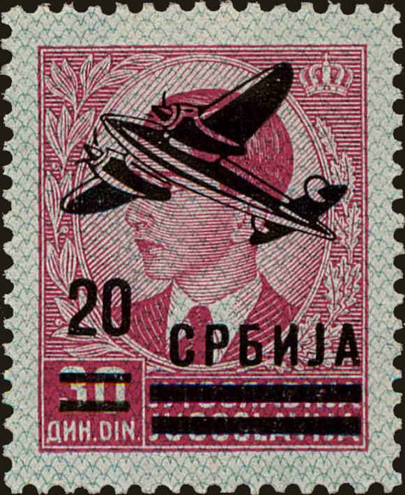 Front view of Serbia 2NC20 collectors stamp