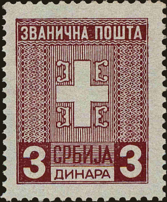 Front view of Serbia 2NO1 collectors stamp