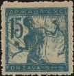 Stamp ID#295043 (1-312-2863)