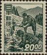 Stamp ID#292469 (1-312-288)