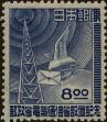 Stamp ID#292472 (1-312-291)