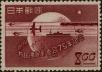 Stamp ID#292474 (1-312-293)