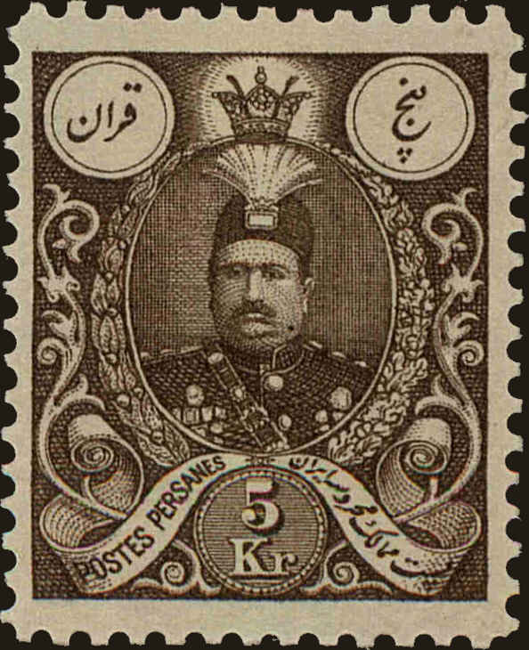Front view of Iran 441 collectors stamp