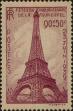 Stamp ID#292516 (1-312-335)